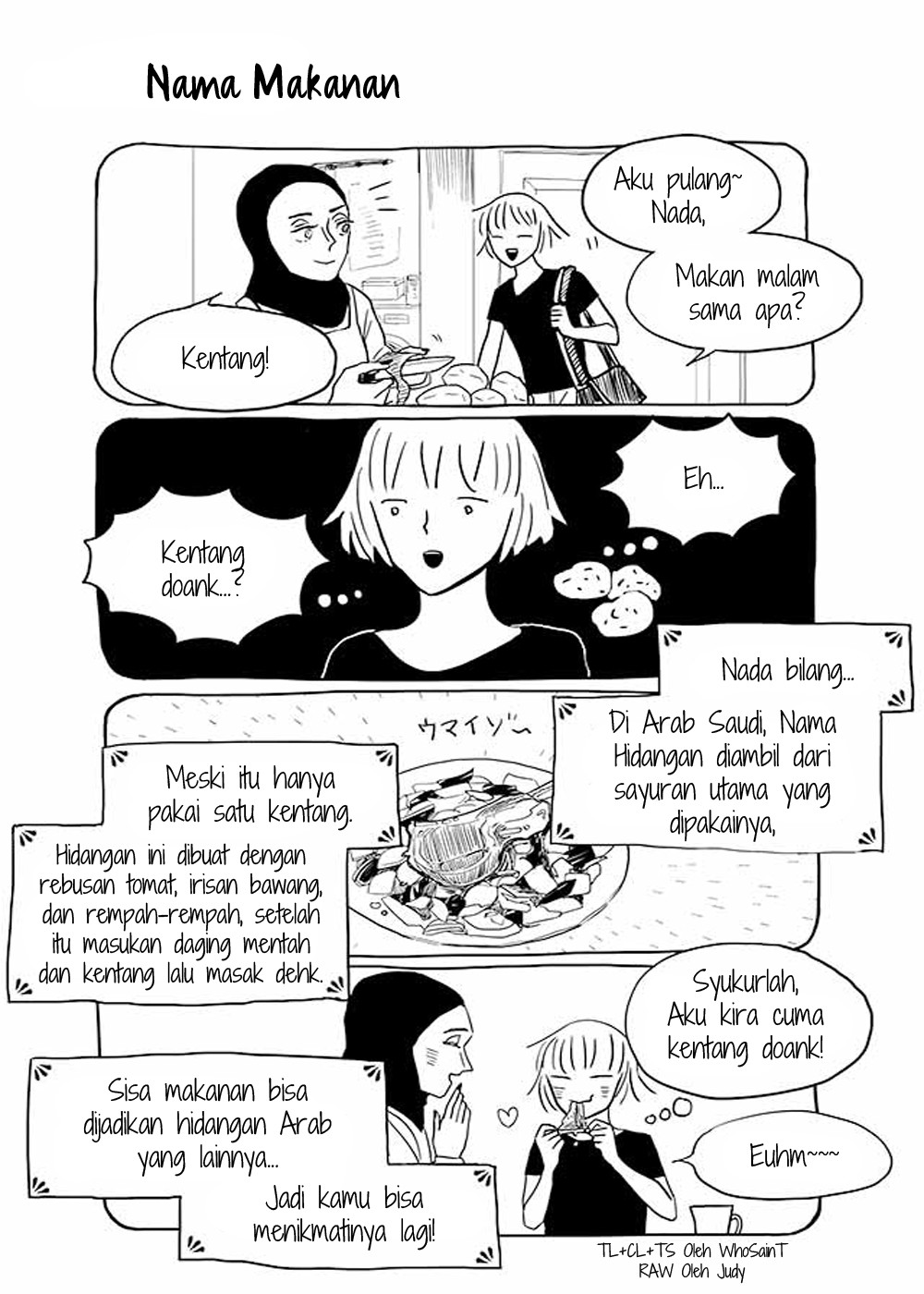 Baca Satoko to Nada - Chapter 33 halaman 1