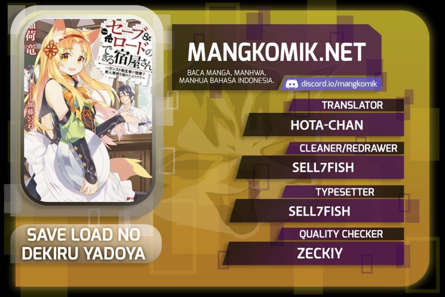 Baca Save & Load no Dekiru Yadoya-san - Chapter 38.1 halaman 1