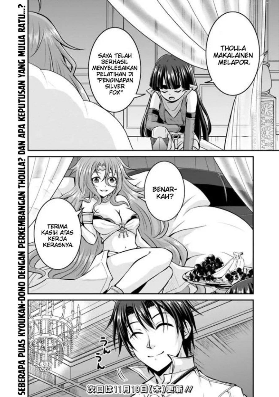 Baca Save & Load no Dekiru Yadoya-san - Chapter 38.1 halaman 15