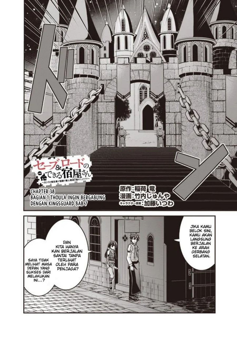 Baca Save & Load no Dekiru Yadoya-san - Chapter 38.1 halaman 3
