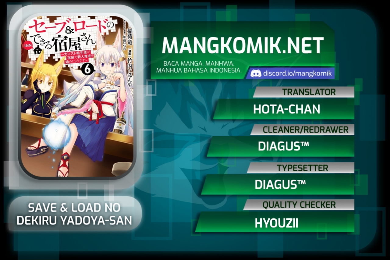 Baca Save & Load no Dekiru Yadoya-san - Chapter 44.5 halaman 1