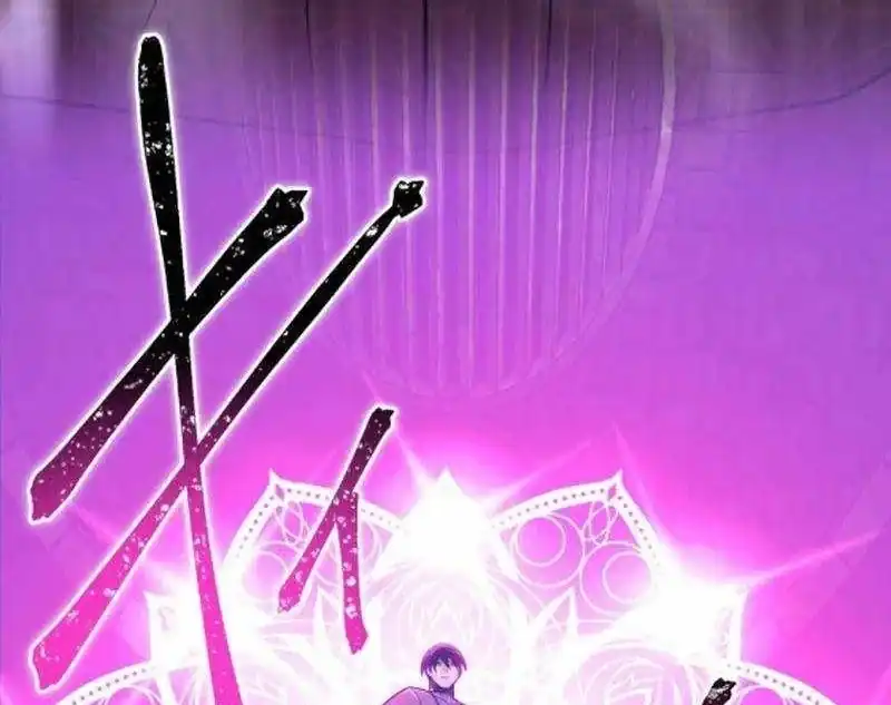 Savior of Divine Blood ~Draw Out 0.00000001% To Become the Strongest~ Chapter 134 - Page 48
