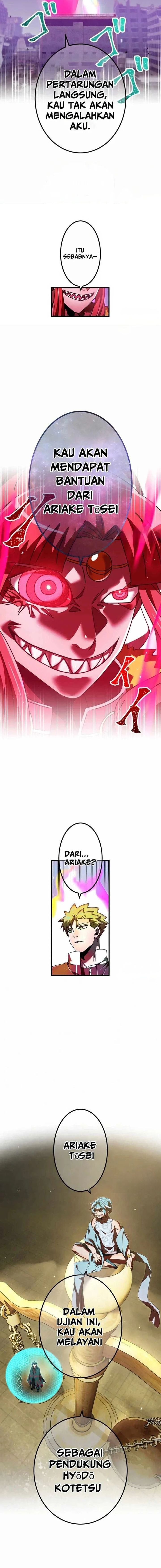 Savior of Divine Blood ~Draw Out 0.00000001% To Become the Strongest~ Chapter 162 - Page 15