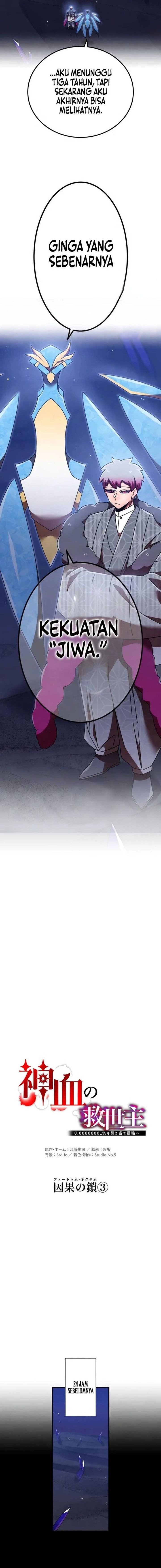Savior of Divine Blood ~Draw Out 0.00000001% To Become the Strongest~ Chapter 170 - Page 7