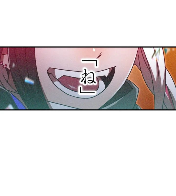 Savior of Divine Blood ~Draw Out 0.00000001% To Become the Strongest~ Chapter 177 - Page 20