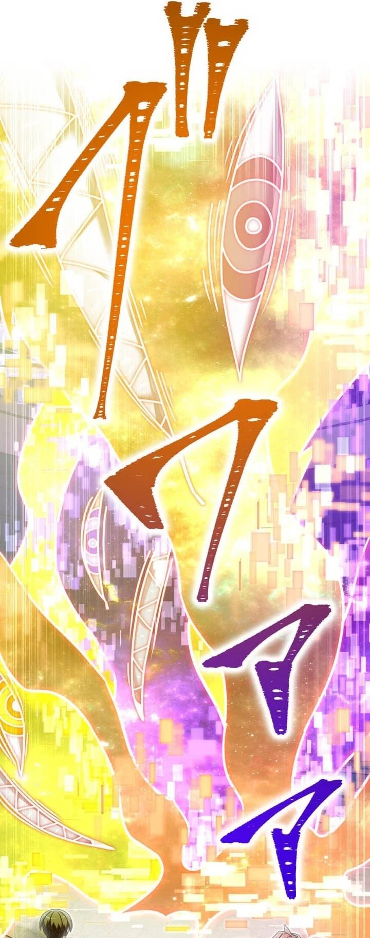 Savior of Divine Blood ~Draw Out 0.00000001% To Become the Strongest~ Chapter 177 - Page 41