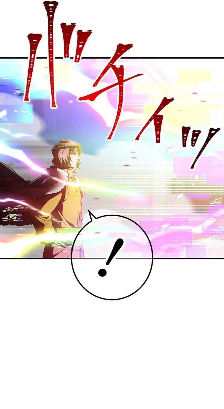 Savior of Divine Blood ~Draw Out 0.00000001% To Become the Strongest~ Chapter 177 - Page 74