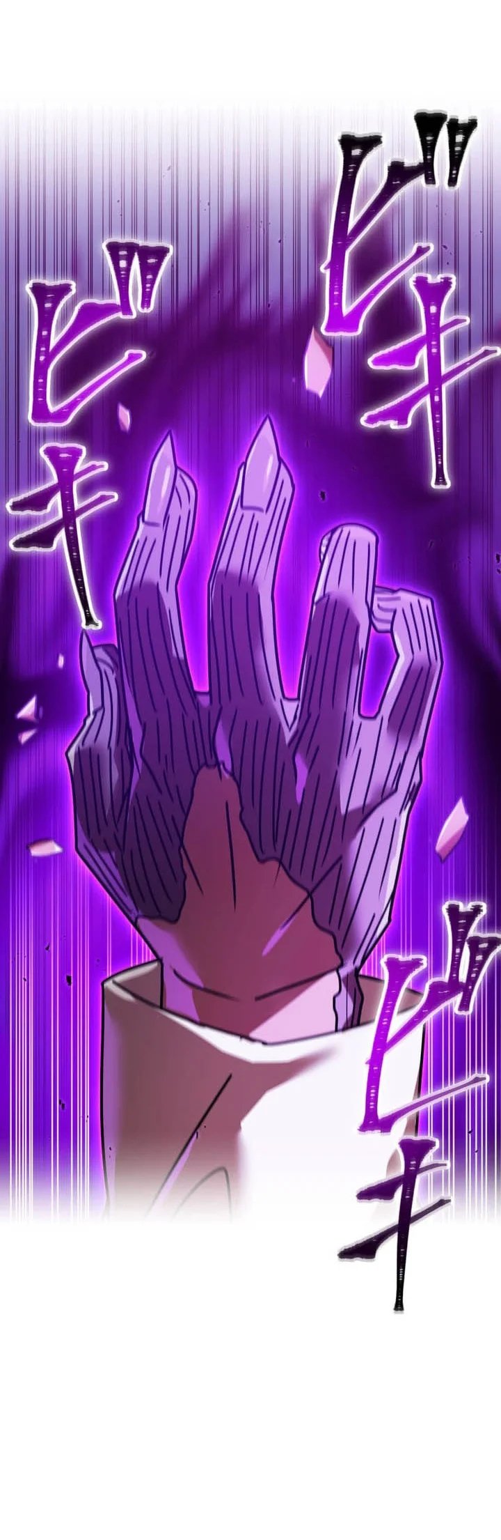 Savior of Divine Blood ~Draw Out 0.00000001% To Become the Strongest~ Chapter 178 - Page 131