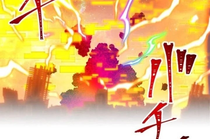 Savior of Divine Blood ~Draw Out 0.00000001% To Become the Strongest~ Chapter 178 - Page 69