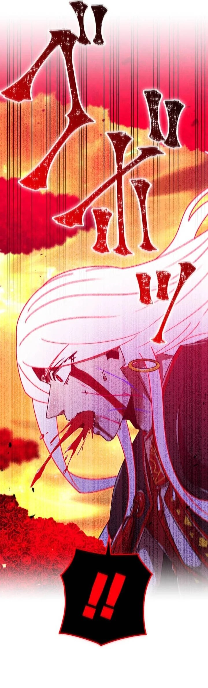Savior of Divine Blood ~Draw Out 0.00000001% To Become the Strongest~ Chapter 178 - Page 85