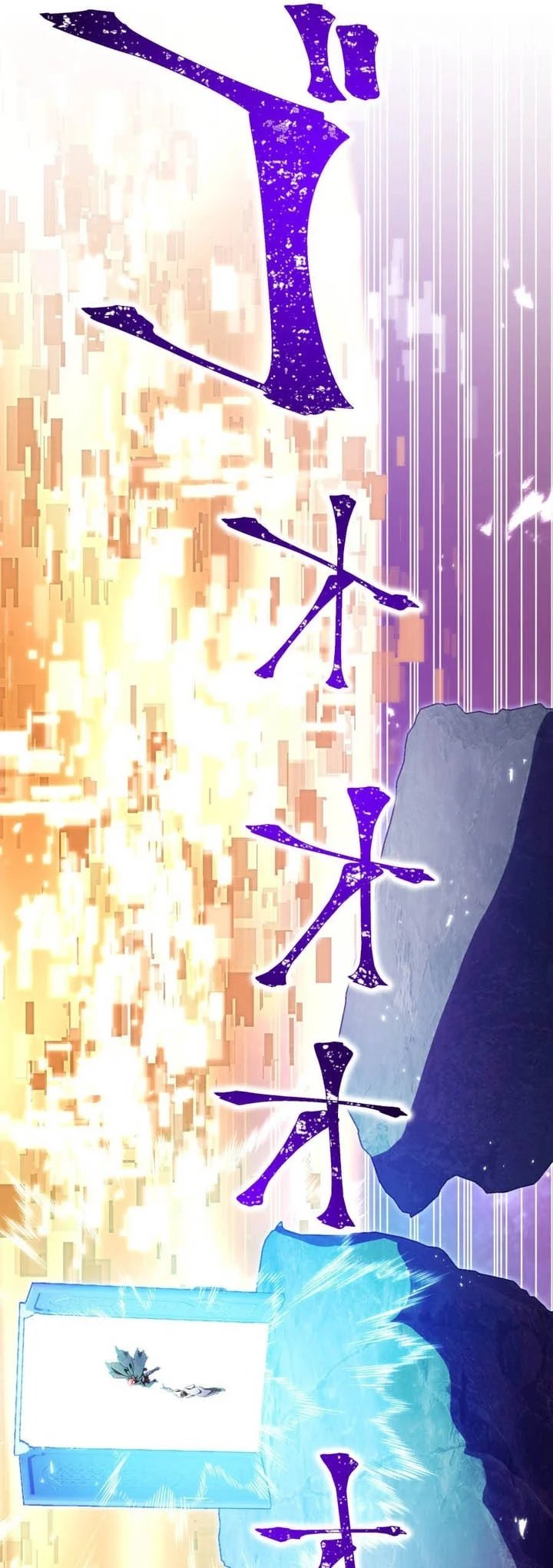 Savior of Divine Blood ~Draw Out 0.00000001% To Become the Strongest~ Chapter 179 - Page 19