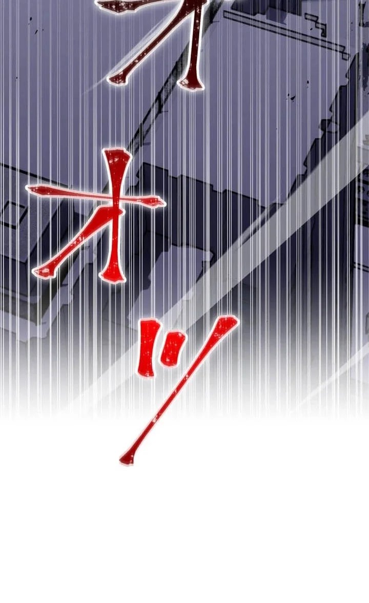 Savior of Divine Blood ~Draw Out 0.00000001% To Become the Strongest~ Chapter 179 - Page 84