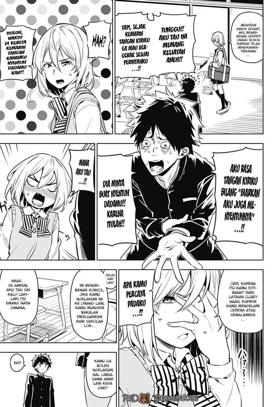 Baca Sayu byoudou shugi - Chapter 1 halaman 11