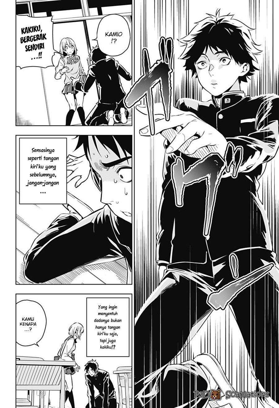 Baca Sayu byoudou shugi - Chapter 1 halaman 14