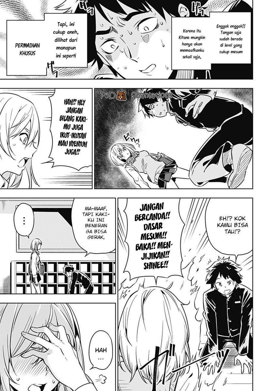 Baca Sayu byoudou shugi - Chapter 1 halaman 16