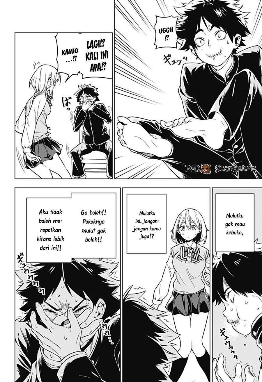 Baca Sayu byoudou shugi - Chapter 1 halaman 19