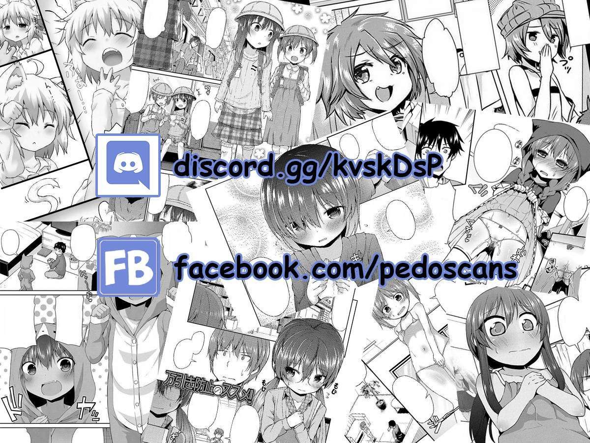 Baca Sayu byoudou shugi - Chapter 1 halaman 25