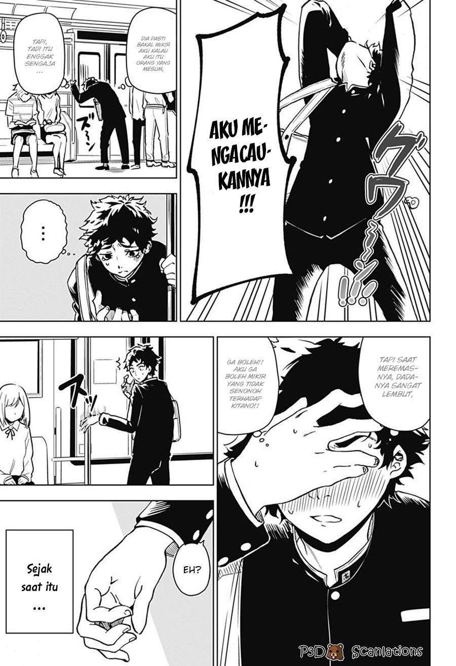 Baca Sayu byoudou shugi - Chapter 1 halaman 4