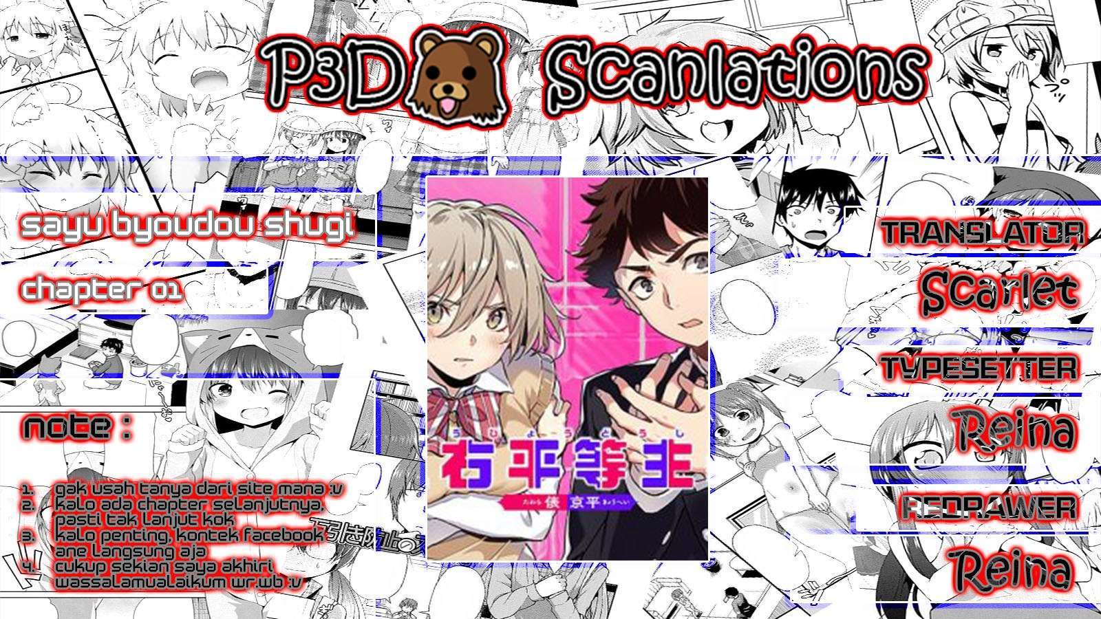 Baca Sayu byoudou shugi - Chapter 1 halaman 6