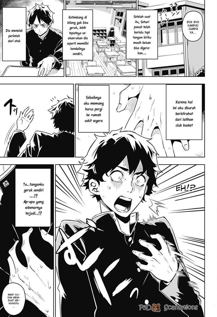 Baca Sayu byoudou shugi - Chapter 1 halaman 7