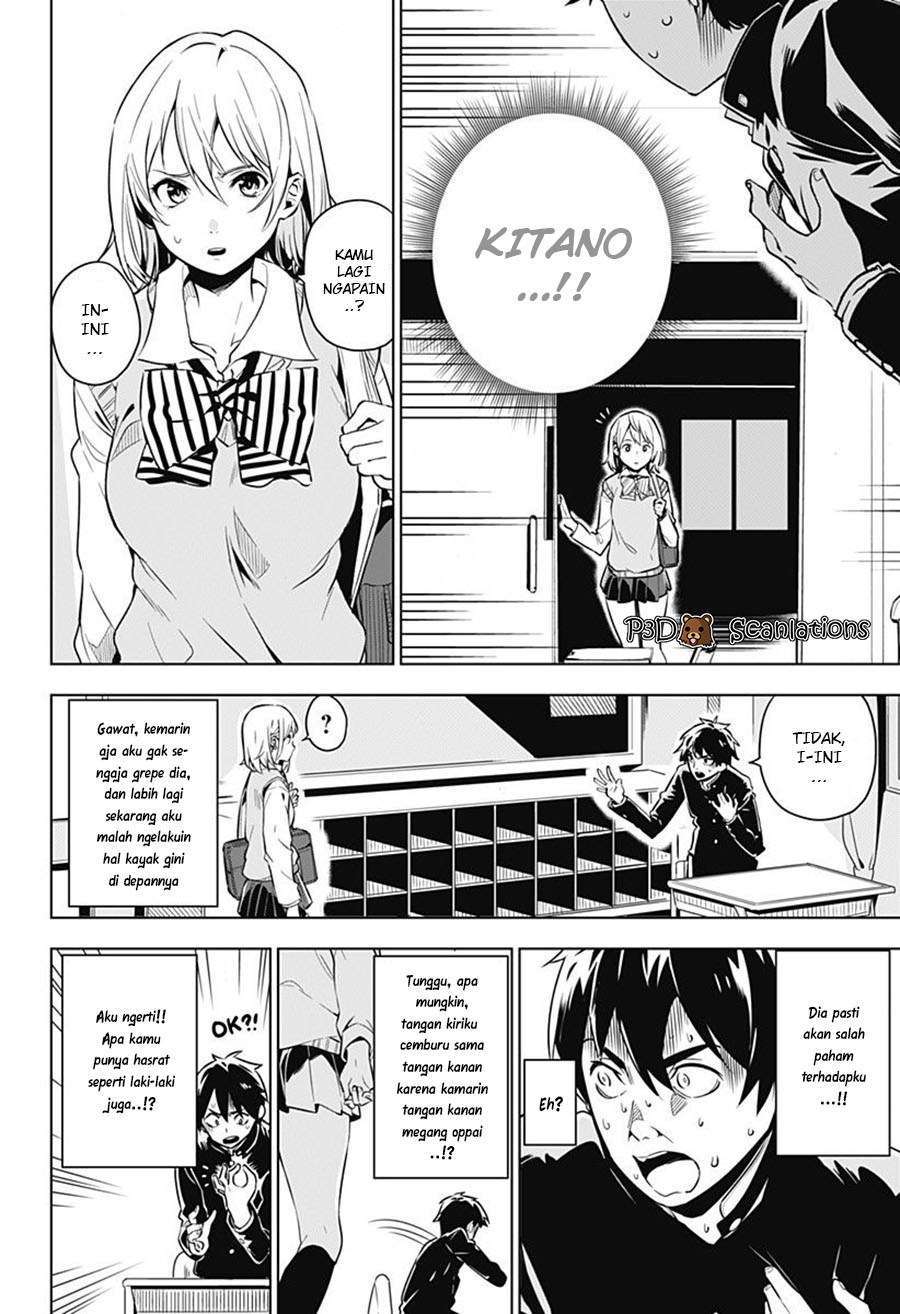 Baca Sayu byoudou shugi - Chapter 1 halaman 8