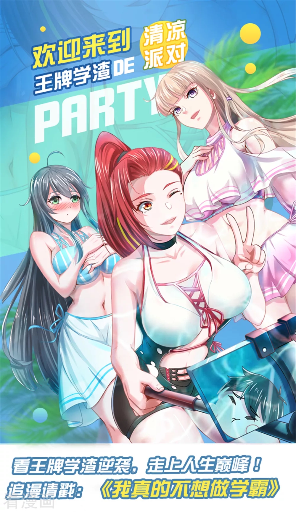 Baca Science And Technology Fairy - Chapter 14 halaman 48