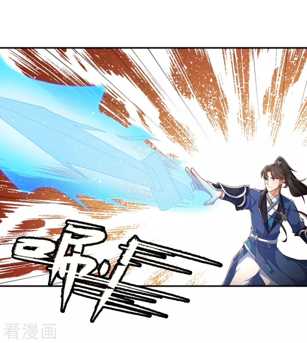 Baca Science And Technology Fairy - Chapter 14 halaman 5