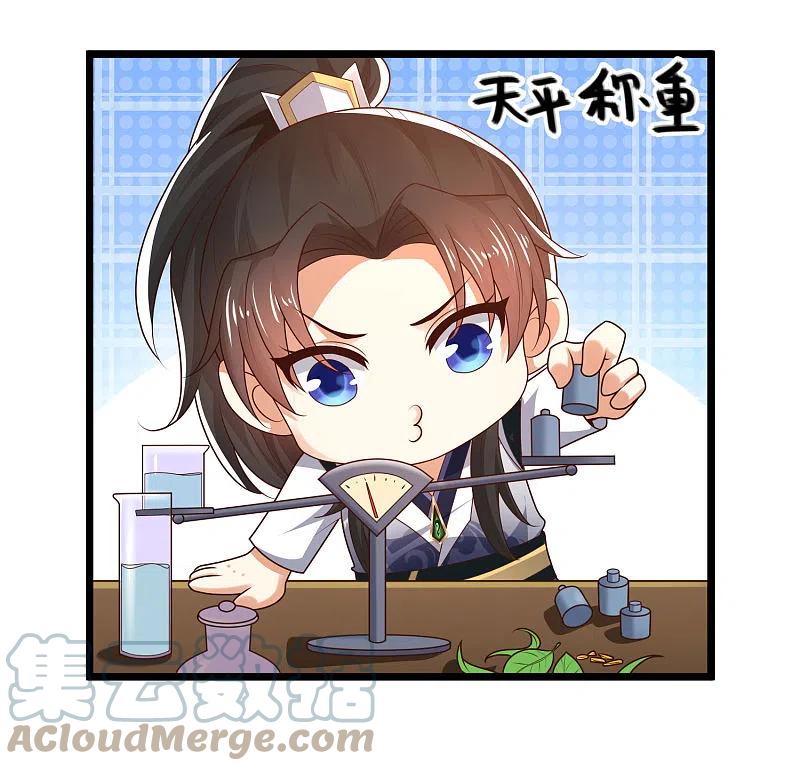 Baca Science And Technology Fairy - Chapter 44 halaman 34