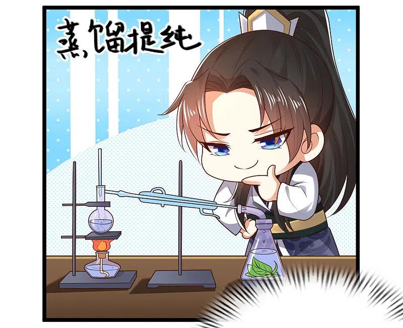 Baca Science And Technology Fairy - Chapter 44 halaman 35