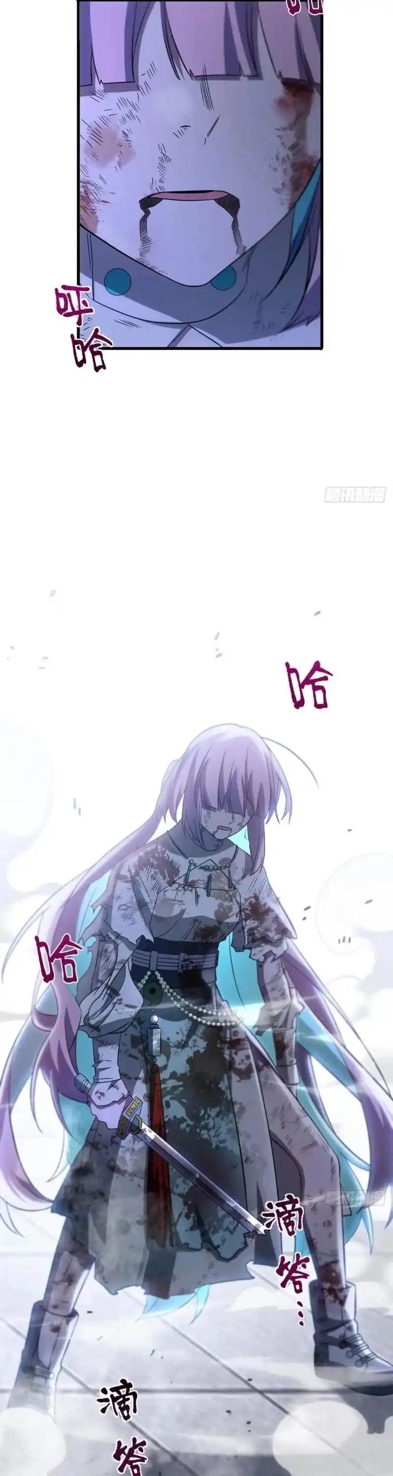 Baca Scoring the Sacred Body of the Ancients from the Get-go - Chapter 147 halaman 32