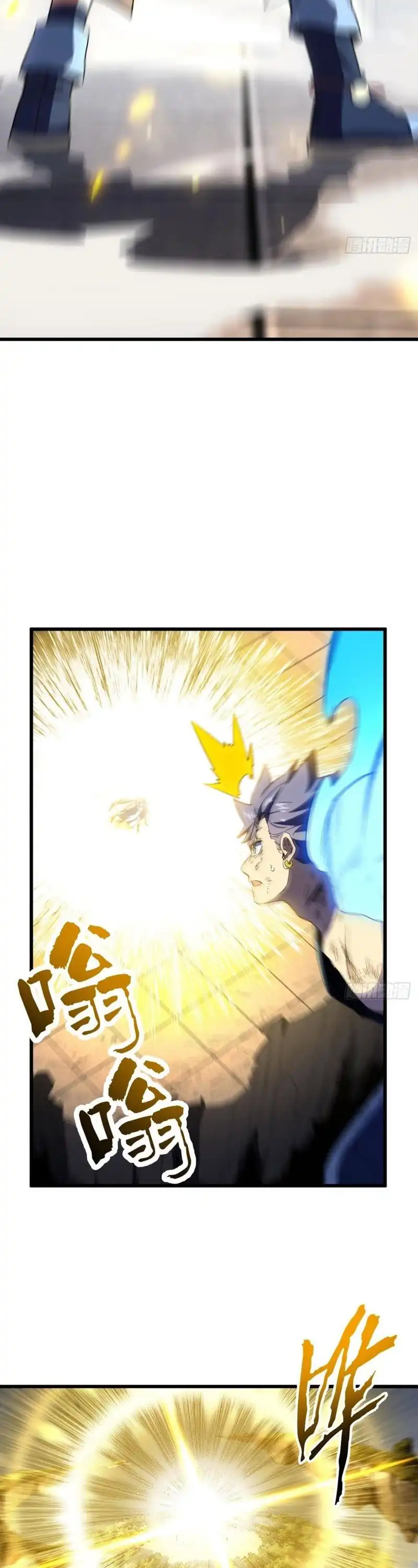 Baca Scoring the Sacred Body of the Ancients from the Get-go - Chapter 150 halaman 12