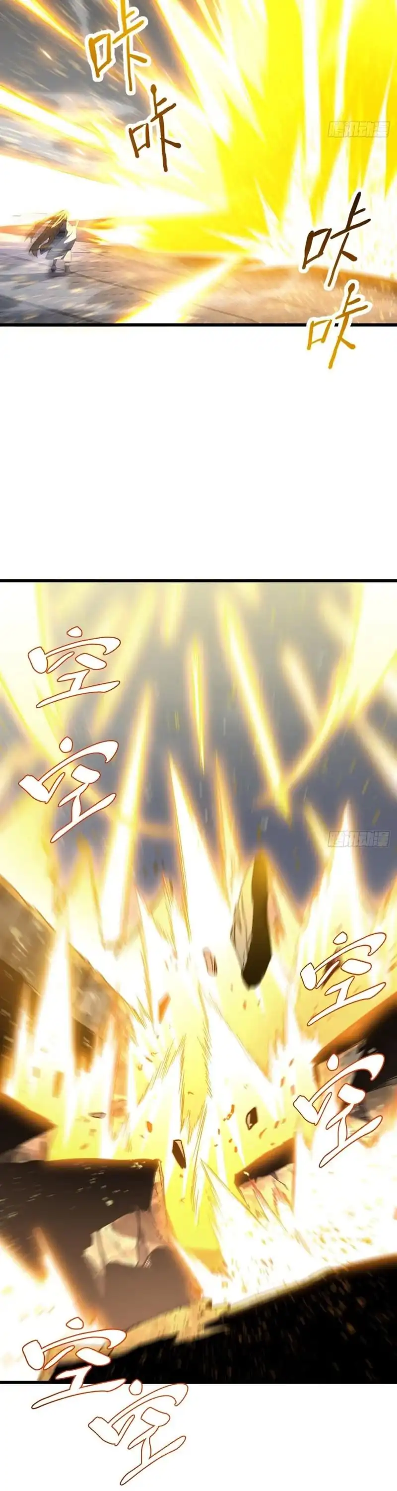 Baca Scoring the Sacred Body of the Ancients from the Get-go - Chapter 150 halaman 4