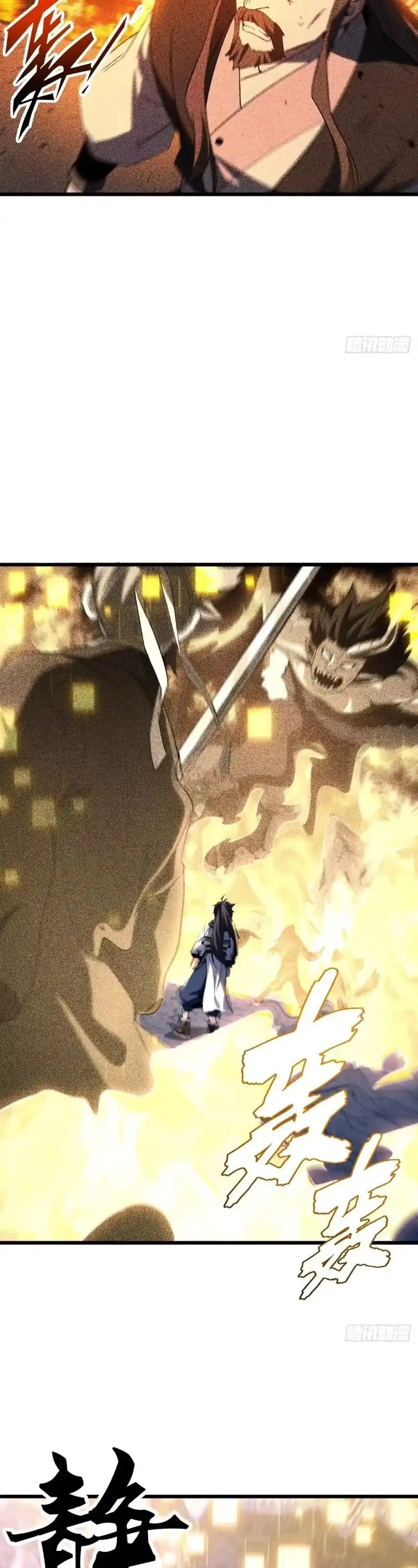 Baca Scoring the Sacred Body of the Ancients from the Get-go - Chapter 152 halaman 13