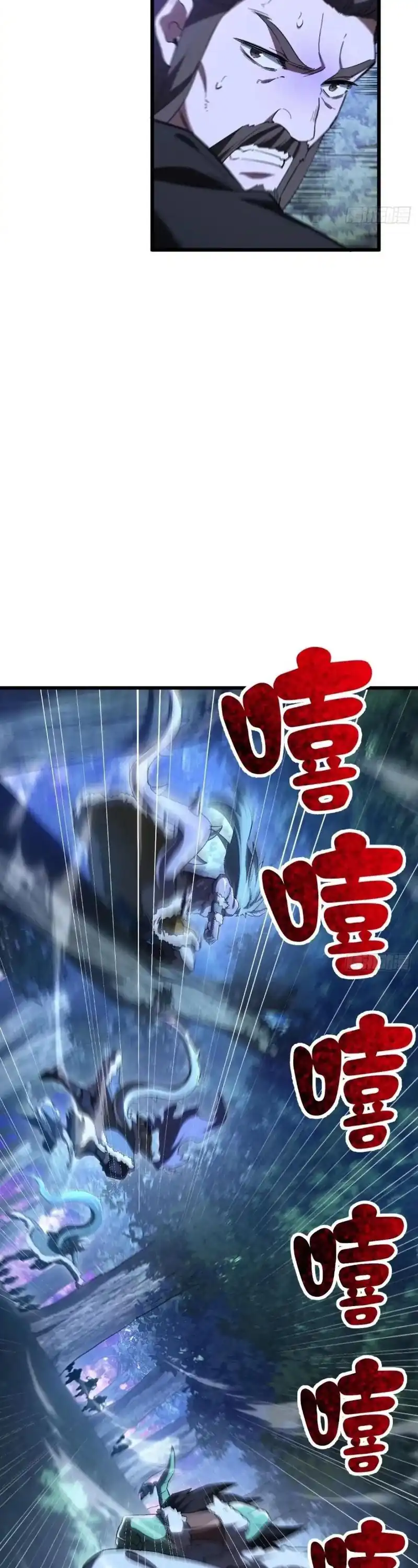 Baca Scoring the Sacred Body of the Ancients from the Get-go - Chapter 152 halaman 18