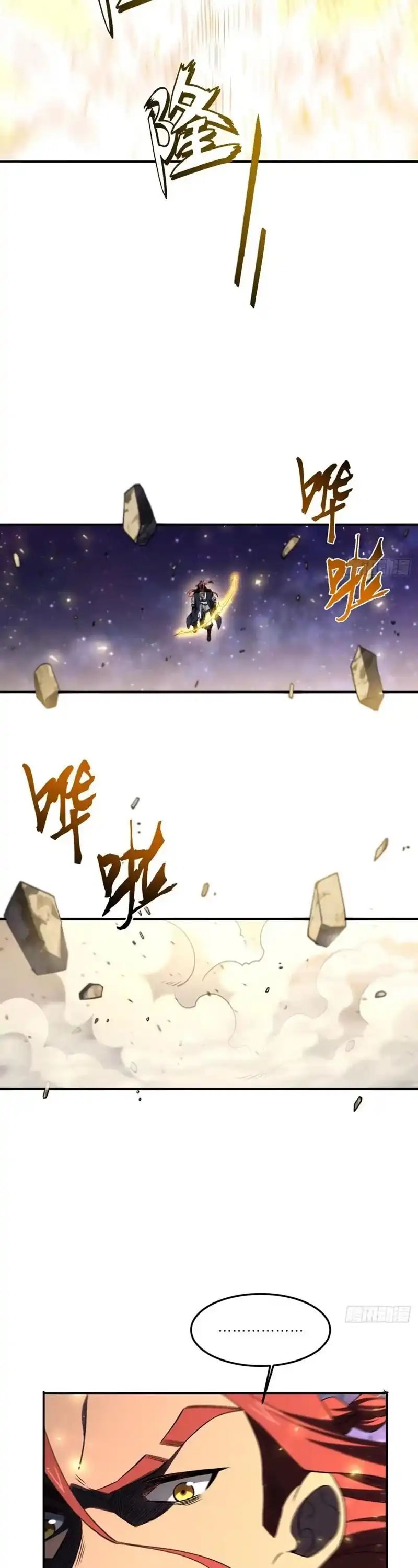 Baca Scoring the Sacred Body of the Ancients from the Get-go - Chapter 153 halaman 31