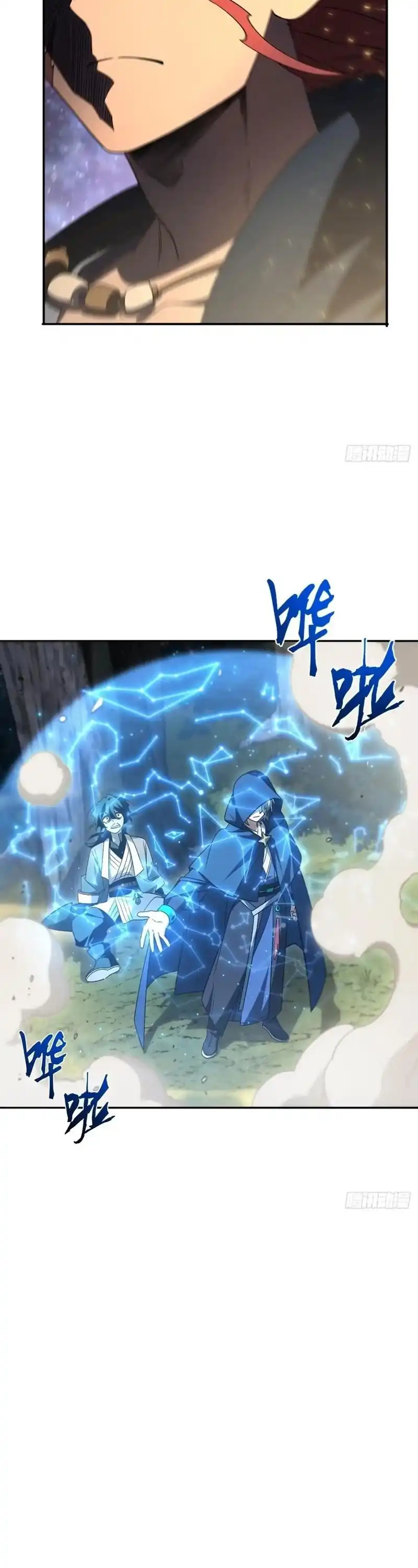 Baca Scoring the Sacred Body of the Ancients from the Get-go - Chapter 153 halaman 32