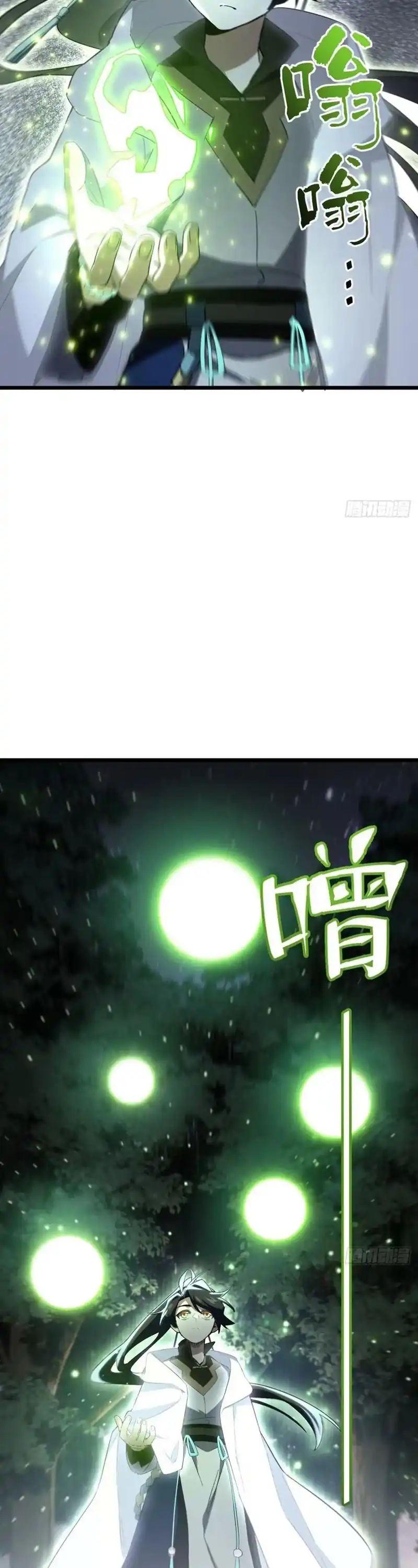Baca Scoring the Sacred Body of the Ancients from the Get-go - Chapter 154 halaman 5