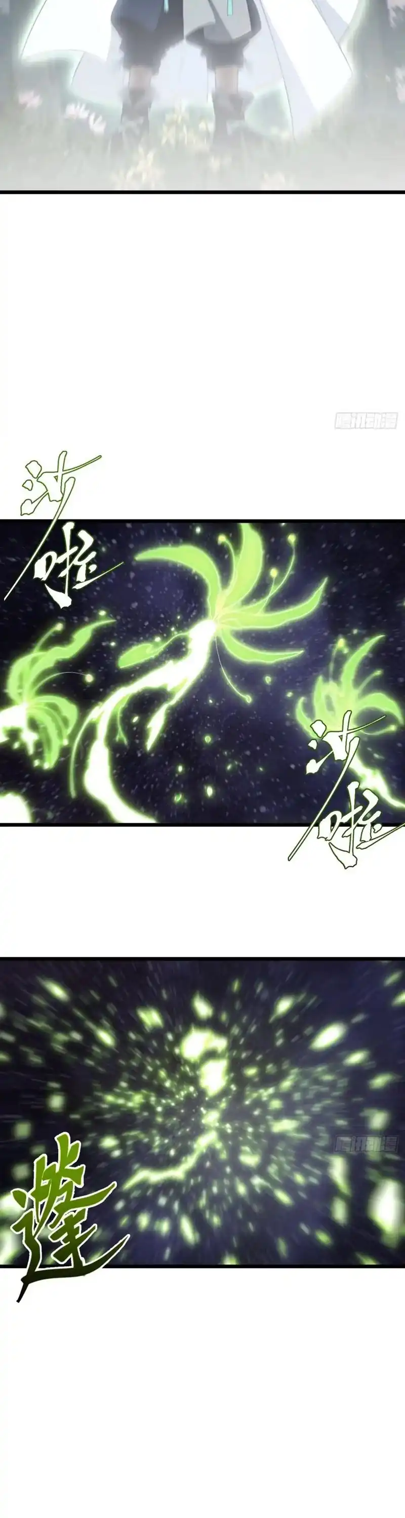 Baca Scoring the Sacred Body of the Ancients from the Get-go - Chapter 154 halaman 6