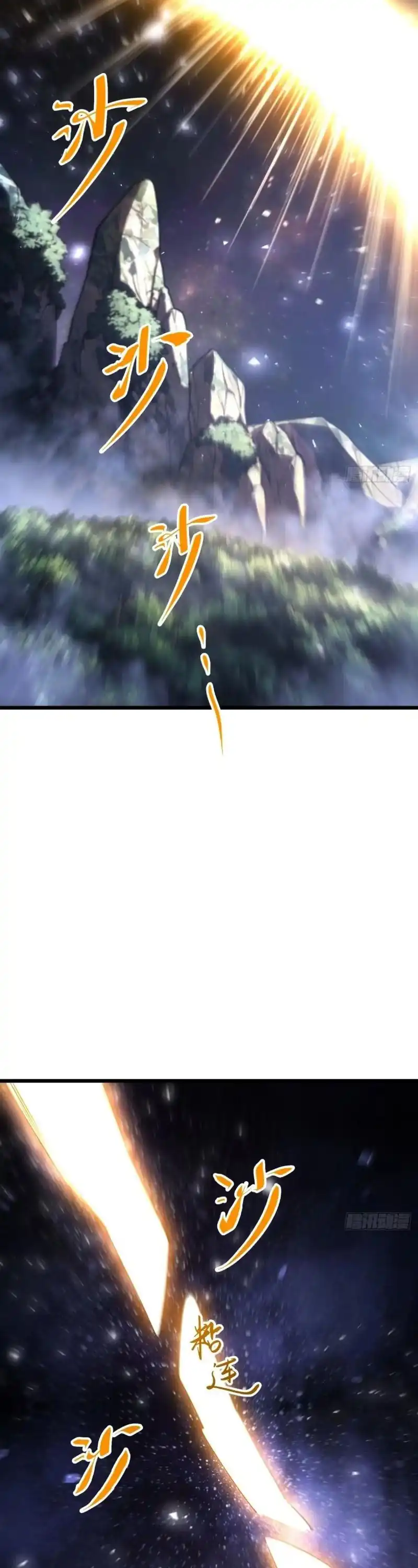 Scoring the Sacred Body of the Ancients from the Get-go Chapter 162 - Page 30