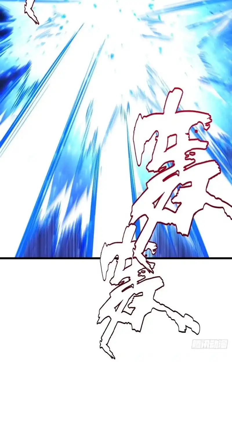 Scoring the Sacred Body of the Ancients from the Get-go Chapter 166 - Page 42