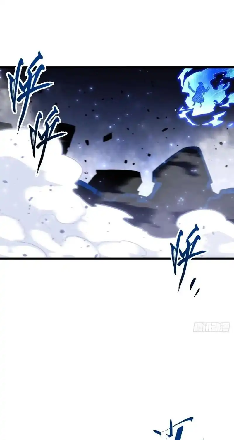 Scoring the Sacred Body of the Ancients from the Get-go Chapter 166 - Page 43