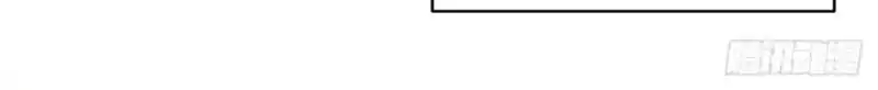 Scoring the Sacred Body of the Ancients from the Get-go Chapter 166 - Page 76