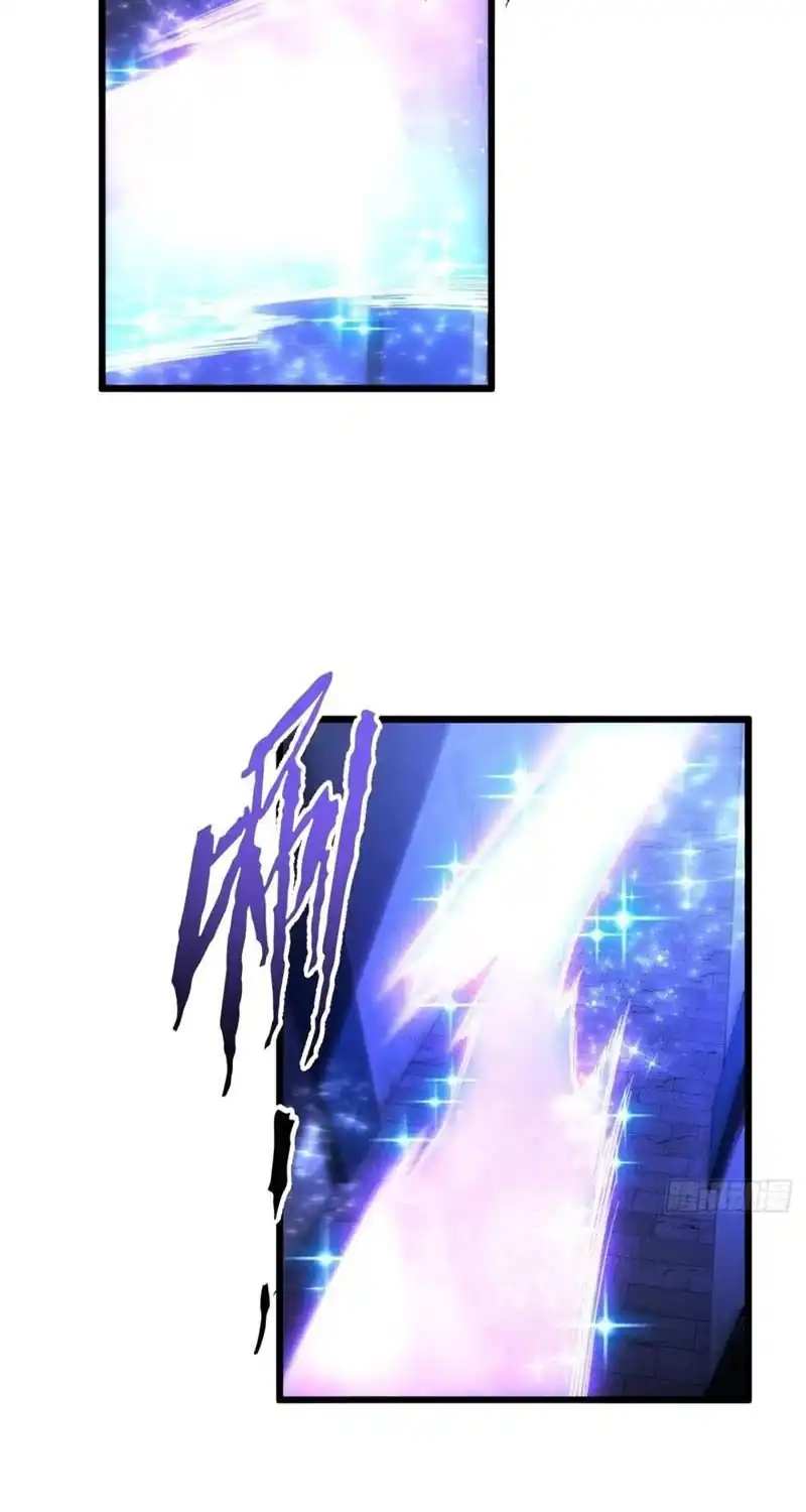 Scoring the Sacred Body of the Ancients from the Get-go Chapter 170 - Page 46