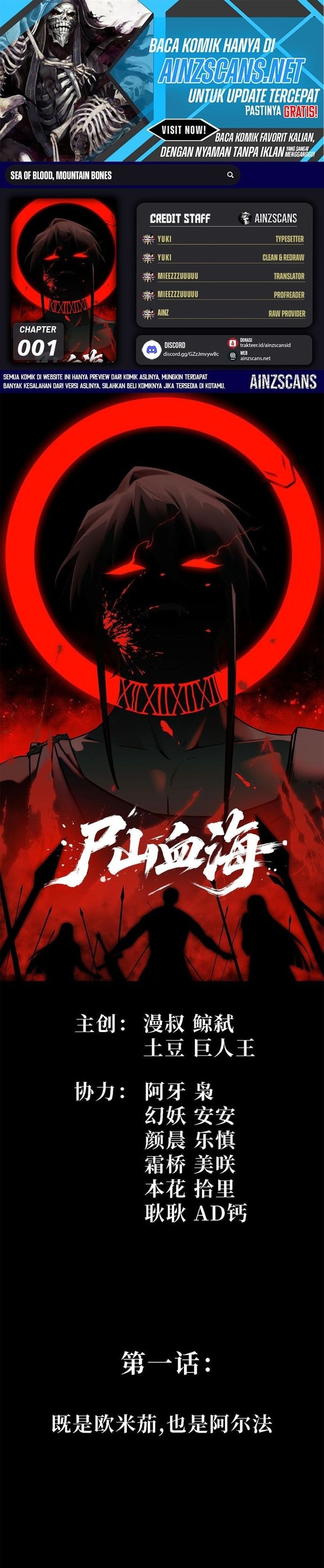 Baca Sea of Blood Mountain of Bones - Chapter 1 halaman 1