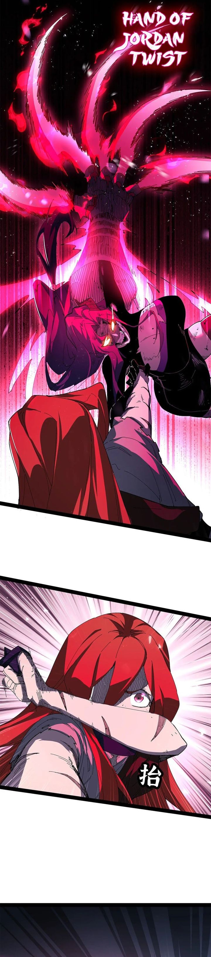 Sea of Blood Mountain of Bones Chapter 36 - Page 22