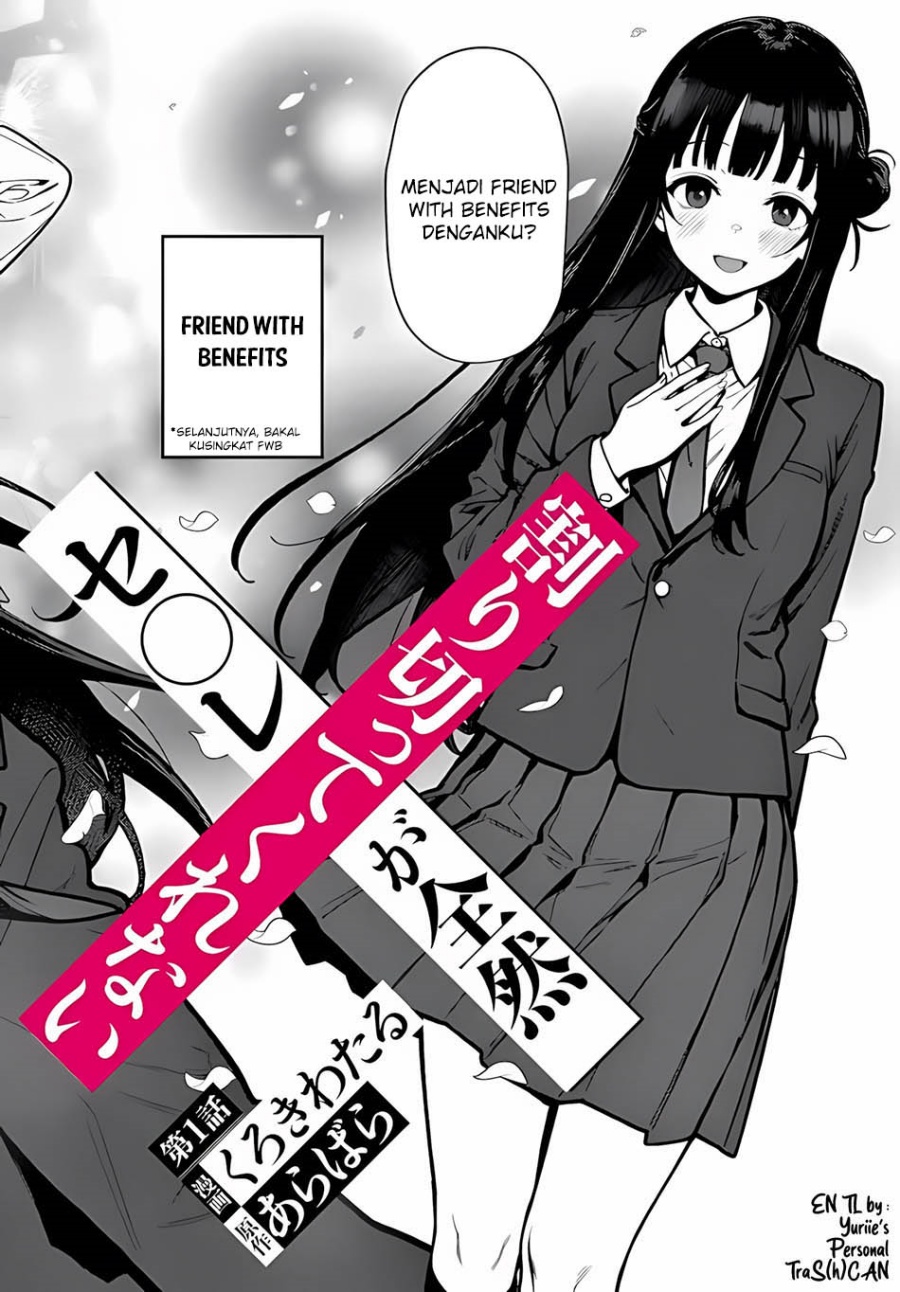 Sefure ga Zenzen Warikitte Kurenai Chapter 1 - Page 4
