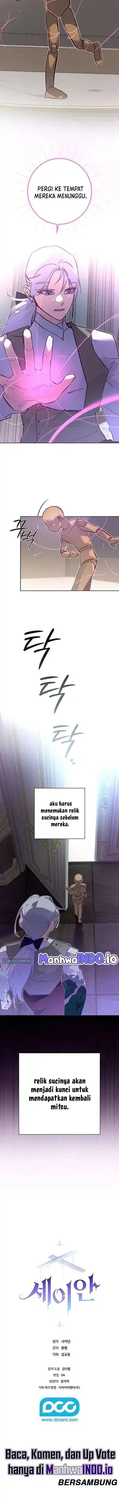 Baca Seian - Chapter 42 halaman 15