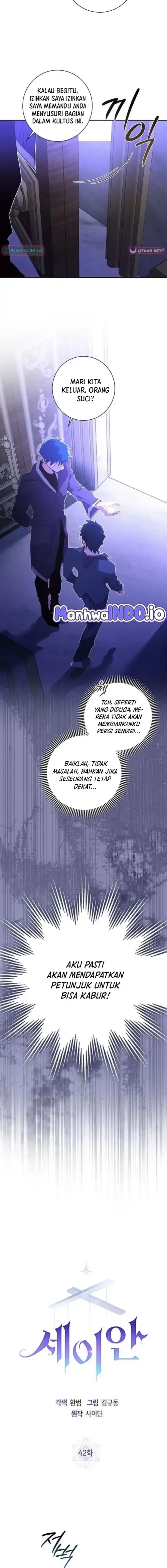 Baca Seian - Chapter 42 halaman 6