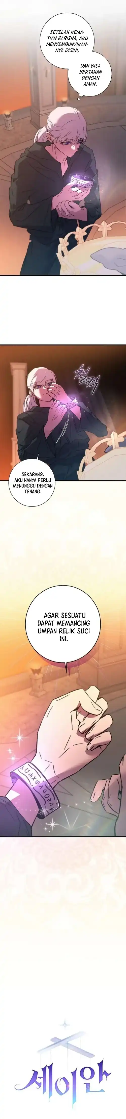 Baca Seian - Chapter 43 halaman 7