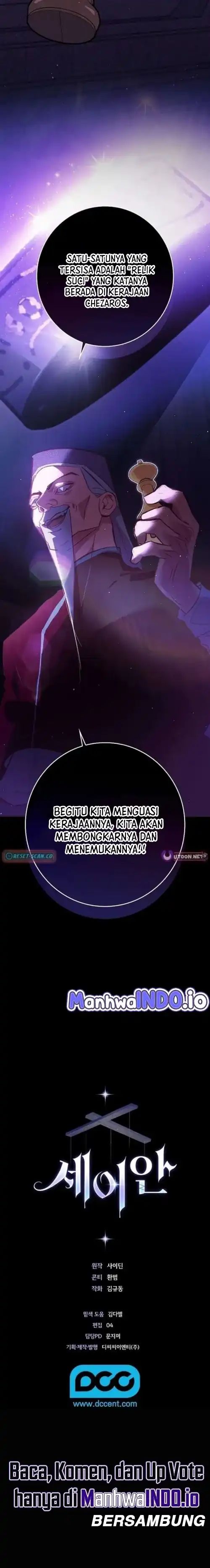 Baca Seian - Chapter 44 halaman 15
